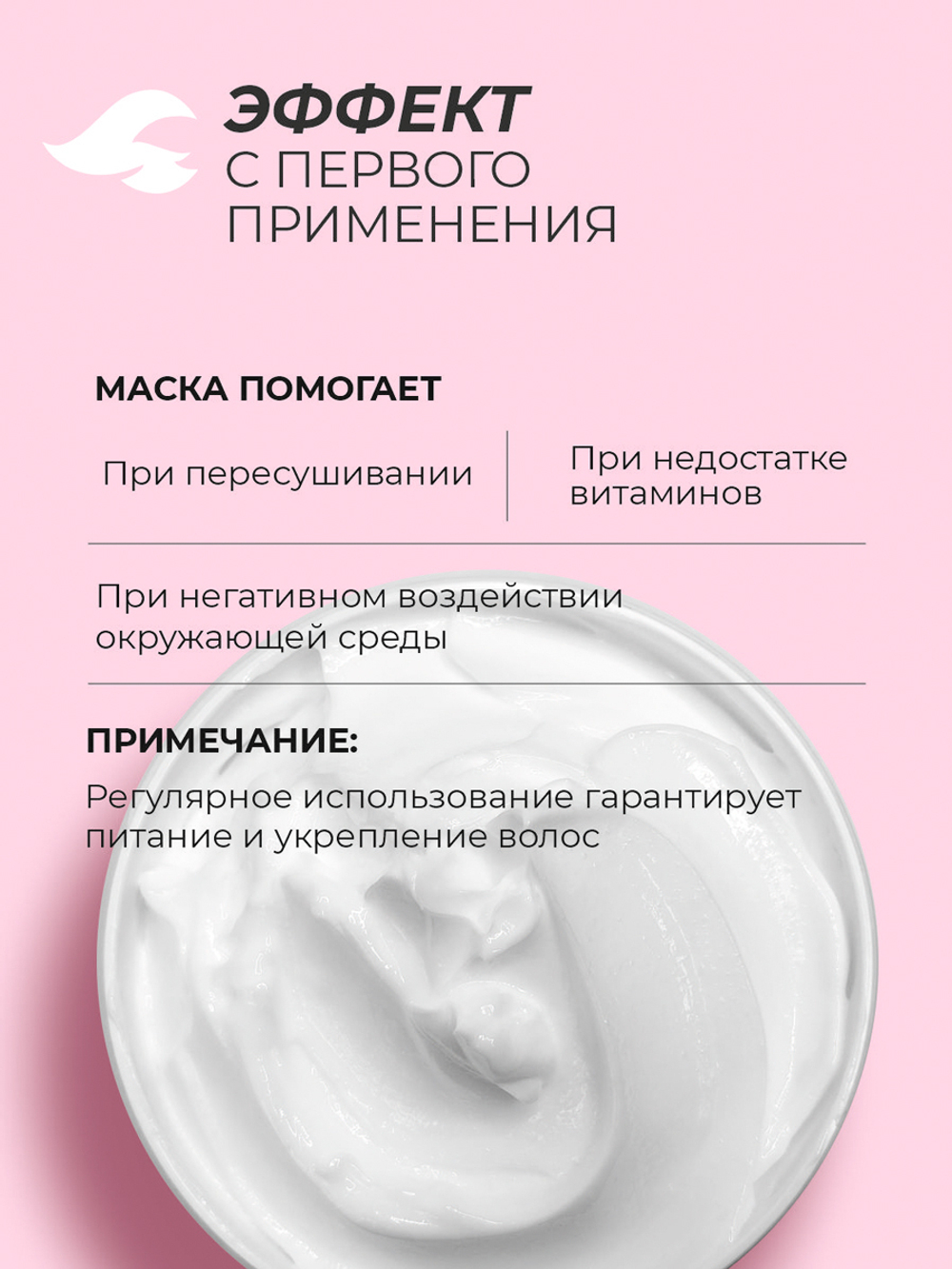Cosmex Маска для роста волос с перцем Growth Mask 500 мл