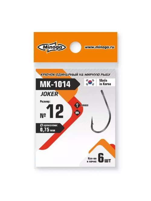 Крючок MK-1014 JOKER
