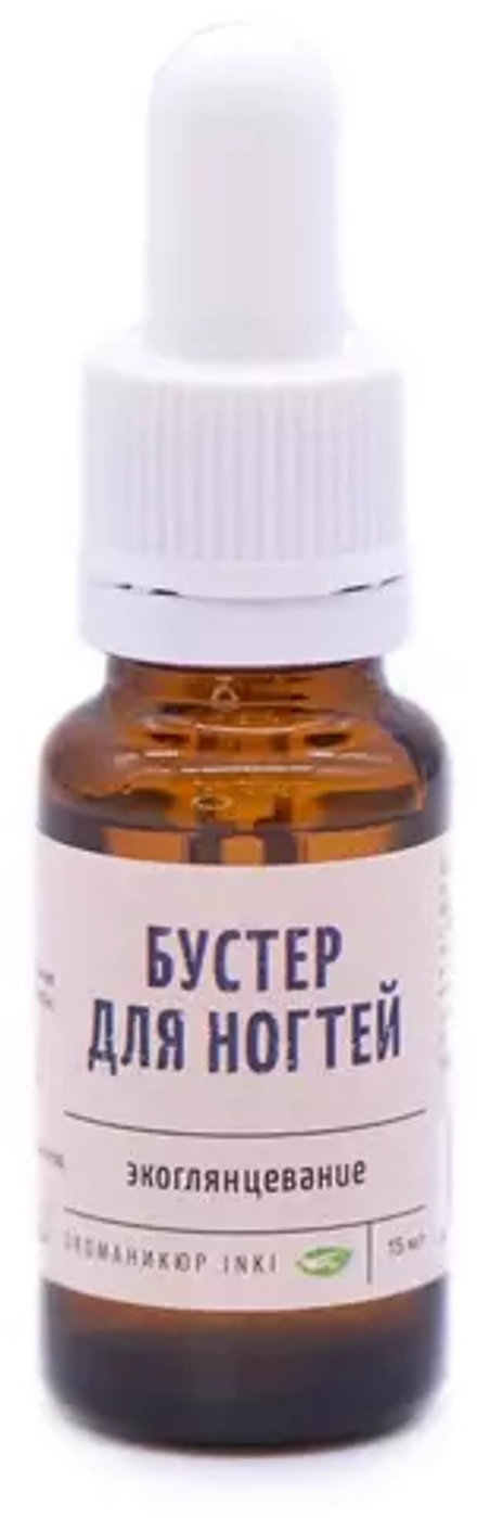 Бустер для ногтей экоглянецевания 15мл