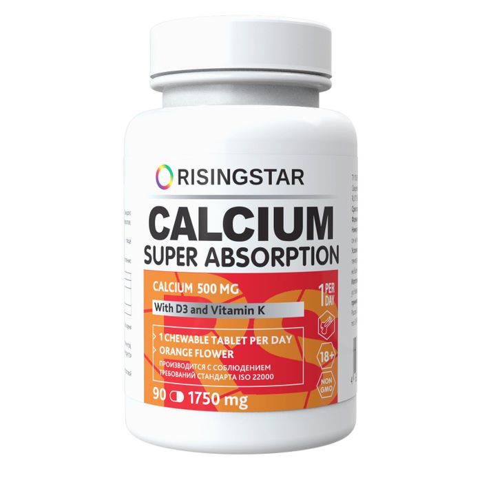 Кальций Д3 форте со вкусом апельсина, Calcium super absorption, Risingstar, 90 капсул