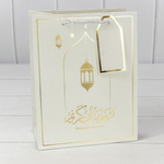 Пакет подарочный 18х23х10см Премиум "Ramadan" (Белый)