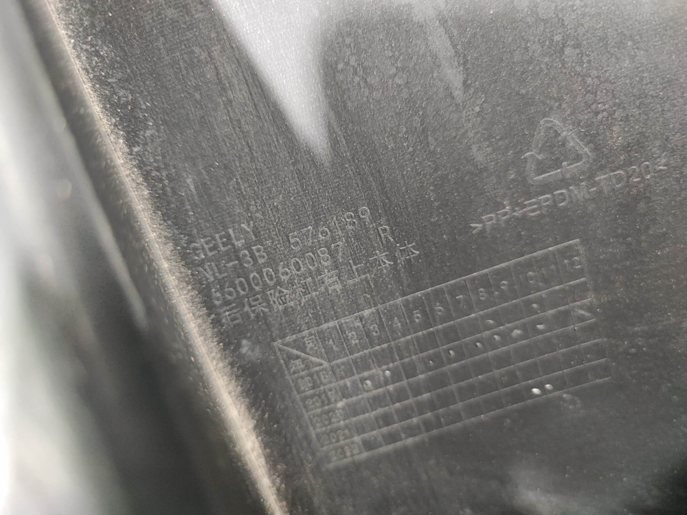 Бампер задний правая часть Geely Atlas Pro 21-нв Б/У Оригинал 6044067600