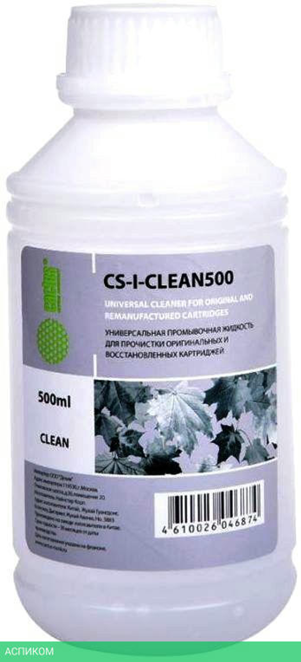 Промывочная жидкость Cactus CS-I-Clean500