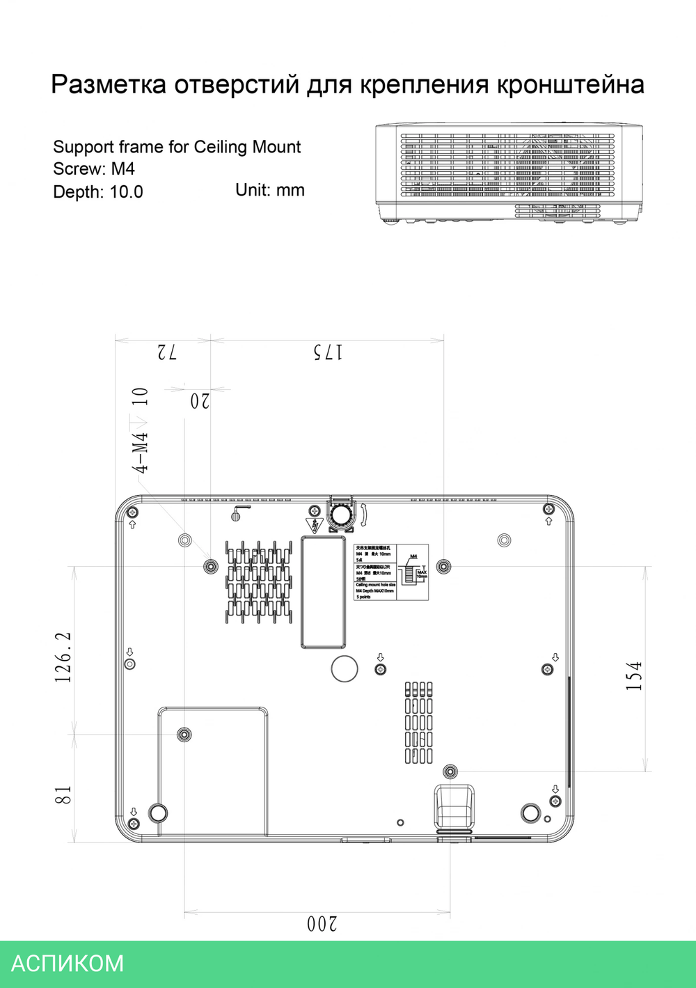 Проектор Cactus CS-S1.WT
