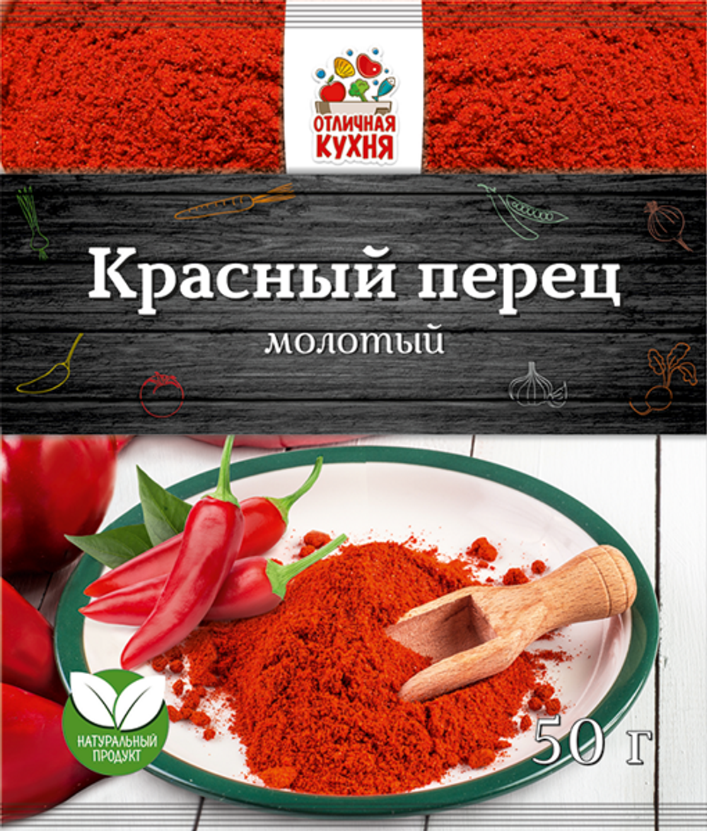 Перец красный молотый 50гр.*120 Отличная Кухня