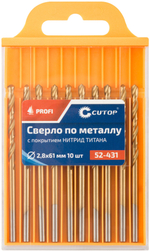 Сверло по металлу Cutop Profi с титановым покрытием, 2,8х61мм (10 шт) 52-431