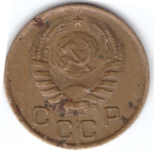 1 копейка 1946 года F