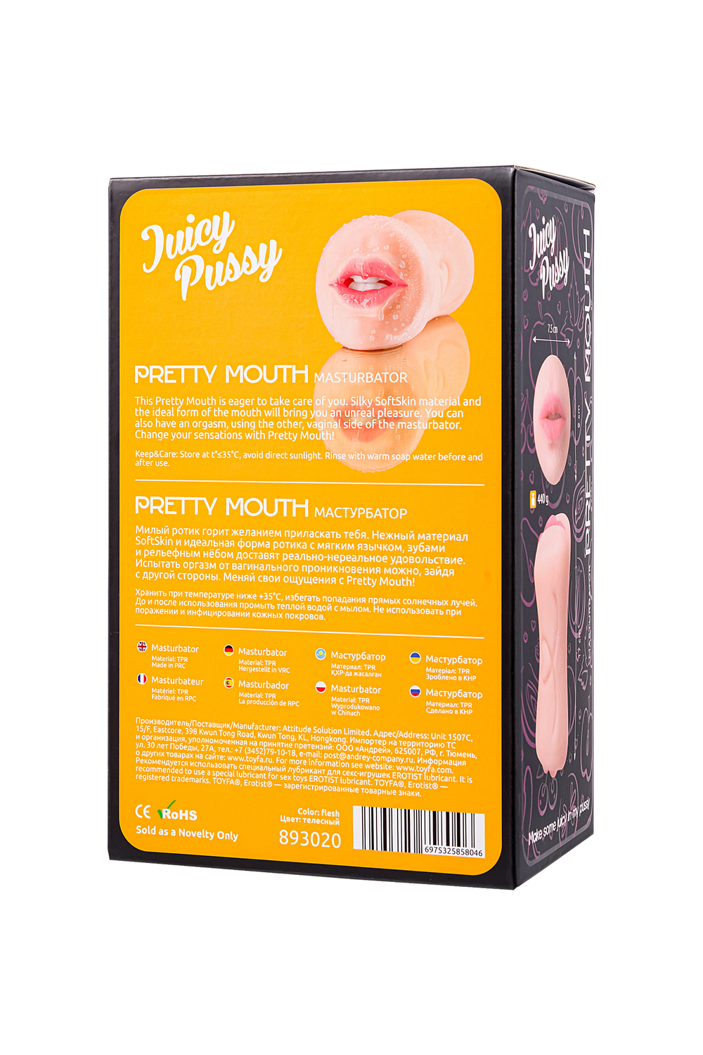 Мастурбатор реалистичный Juicy Pussy by TOYFA Pretty Mouth, рот и вагина, SoftSkin, телесный,17 см