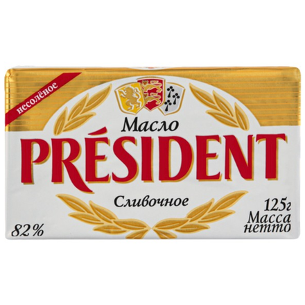 Масло President несоленое 80% 125 гр
