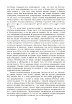 Развитие личности. Семинары по психологической астрологии