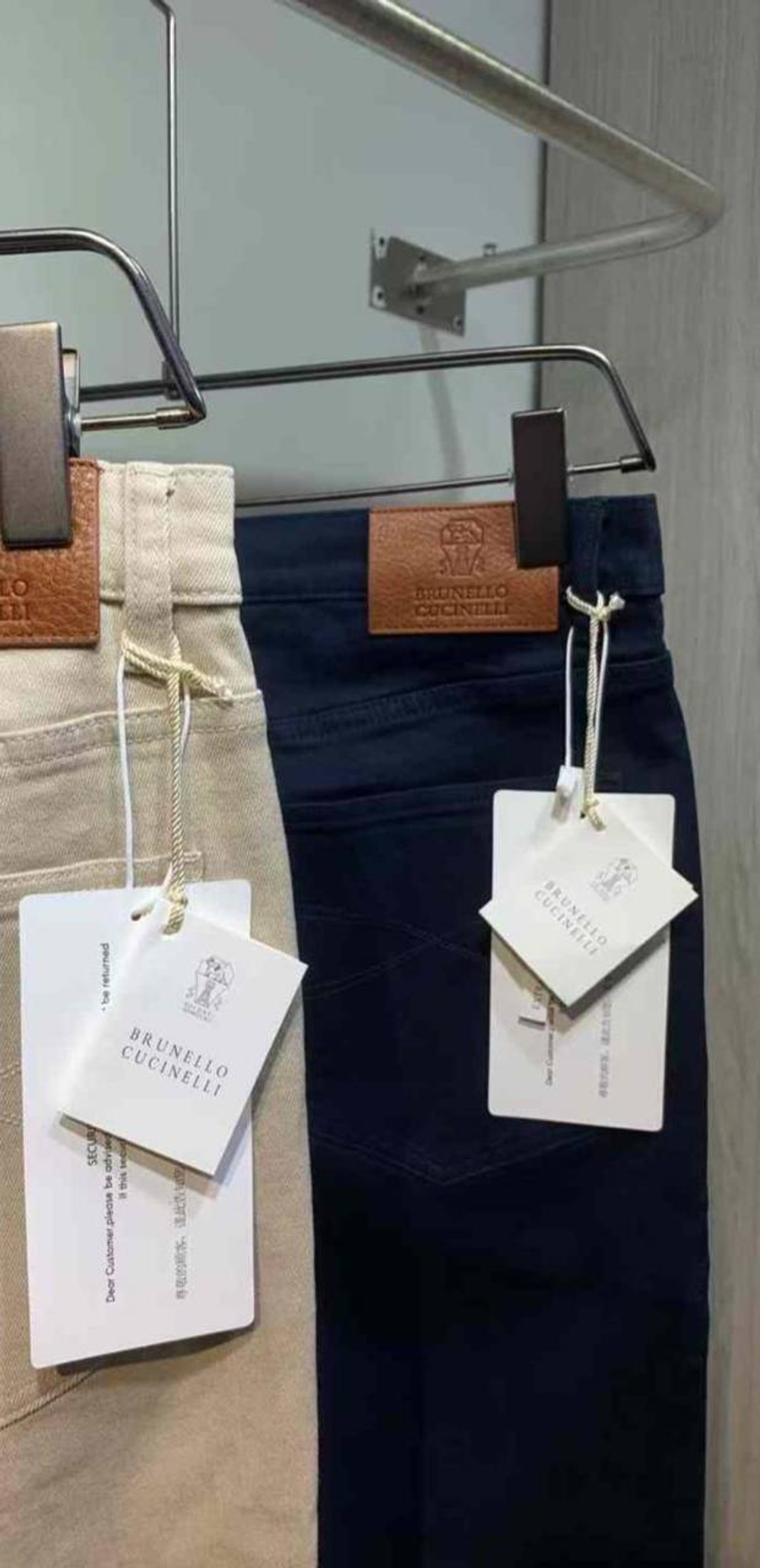 Джинсы Brunello Cucinelli