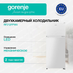 Отдельностоящий Двухкамерный холодильник Gorenje RF212FPW4