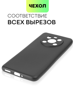 Чехол BROSCORP для Honor X9 оптом (арт. HW-HX9-COLOURFUL-BLACK)