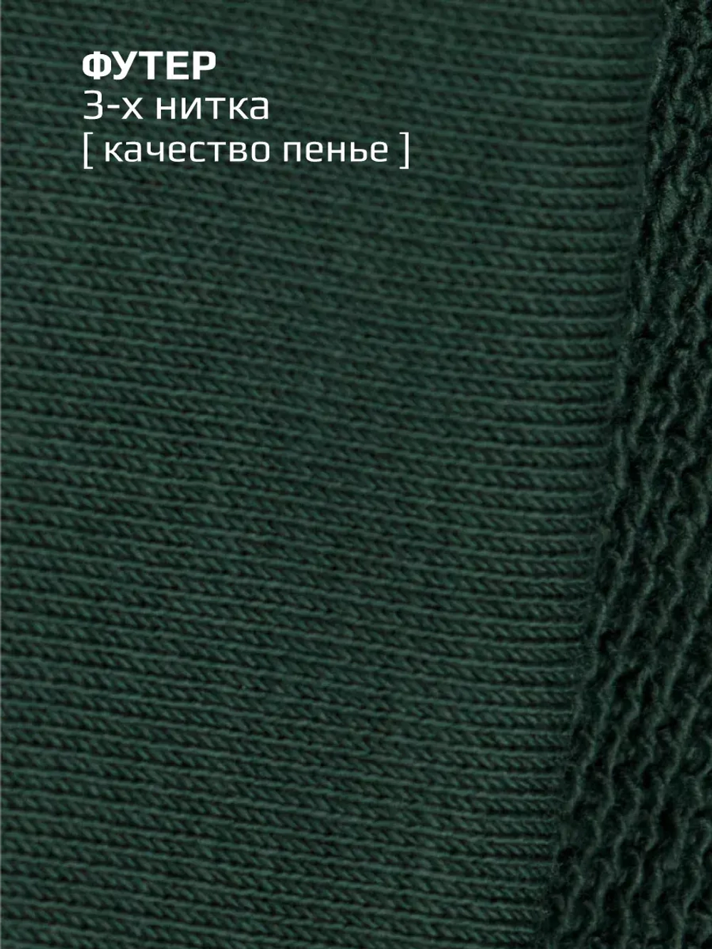 Спортивные штаны для мальчика