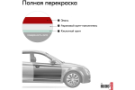 Эмаль алкидная ВАЗ Kudo 1015 Красный  (520мл) аэрозоль