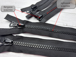 Набор молний трактор Т8 2 замка черн mon 100см+20см