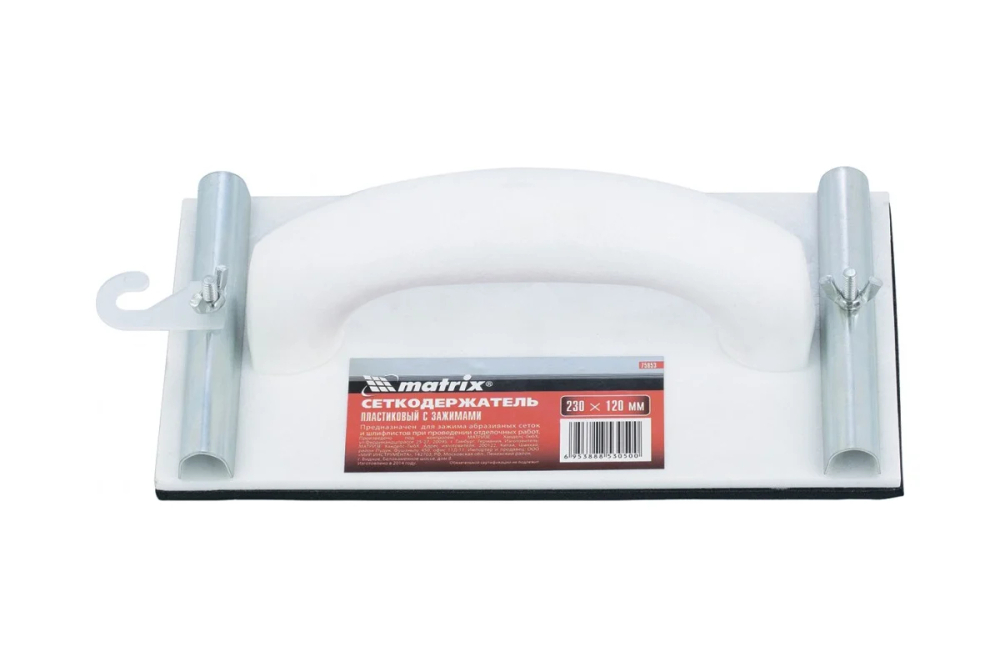 Сеткодержатель, 230 х 120 мм, пластиковый с зажимами// Matrix (Матрикс)