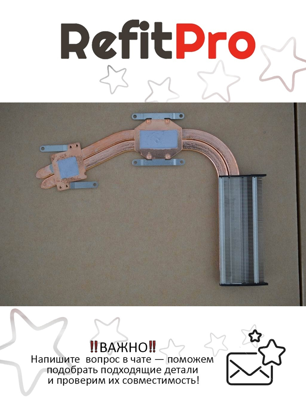 Радиатор для ноутбука Lenovo IdeaPad S500T (90202986), оригинал