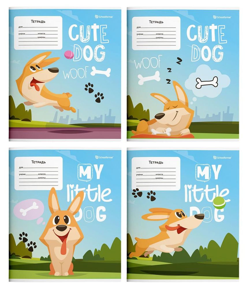 Тетрадь А5 12 л. клетка "Счастливый корги" мелов.картон, ВД-лак (Schoolformat)