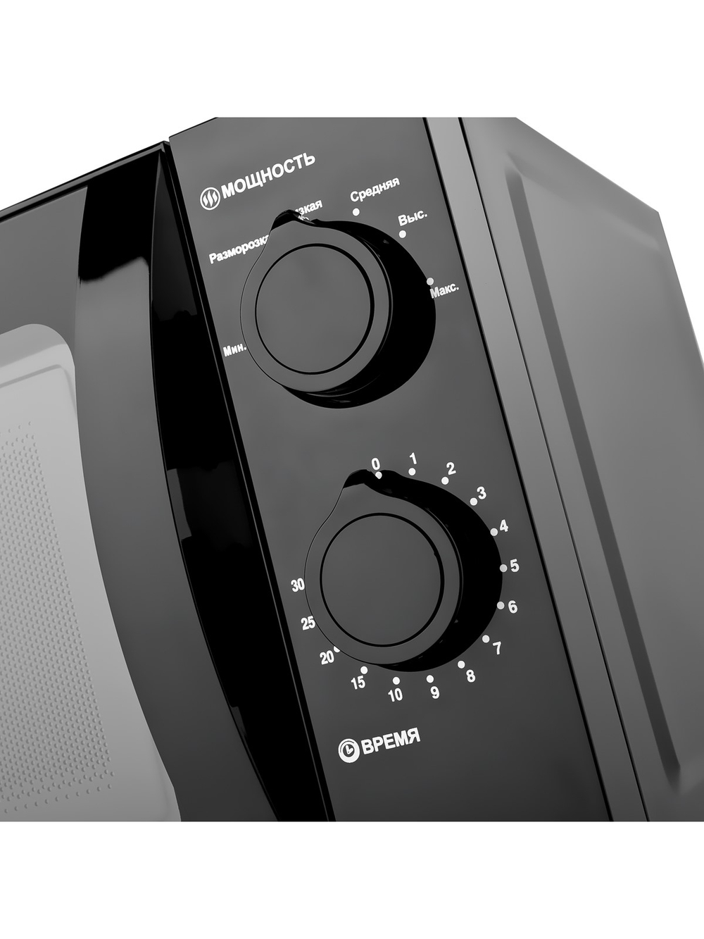 Микроволновая печь BRAYER BR2500