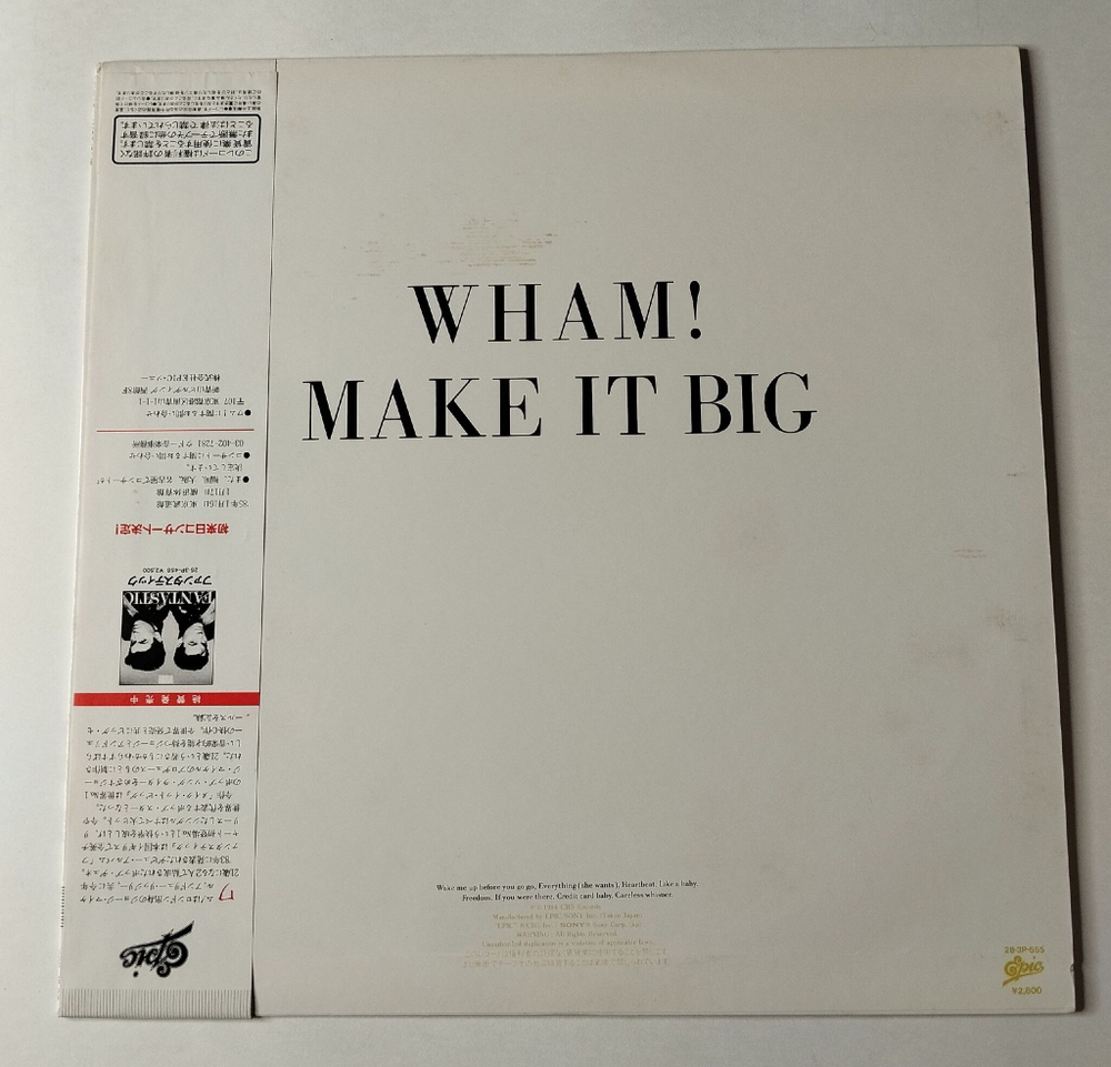 Винтажная виниловая пластинка LP George Michael Wham Make It Big (Japan 1984) (Obi)