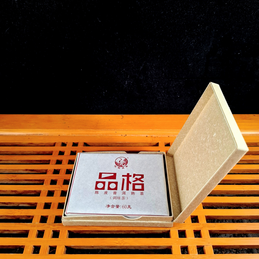 2023 Сягуань "Характер с мандарином" шу пуэр 60г