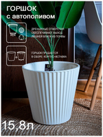 ГОРШОК ДЛЯ ЦВЕТОВ INGREEN SAND D320ММ, 15,8Л НА КОЛЕСИКАХ БЕЛЫЙ