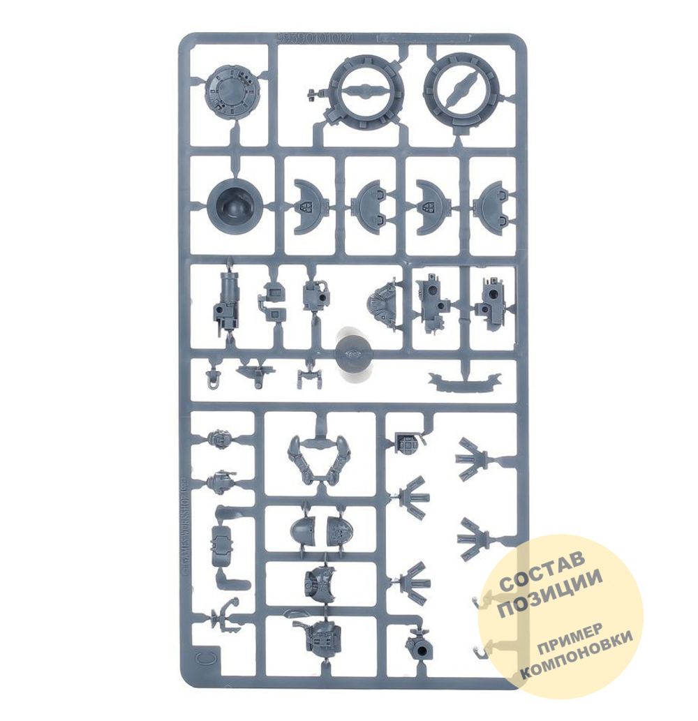 (2 in 1) Rhino / Razorback