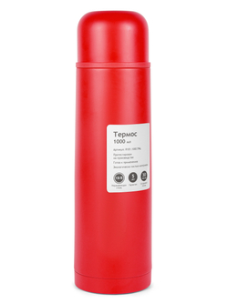 Термос Relaxika 101 (1 литр), красный (без лого)