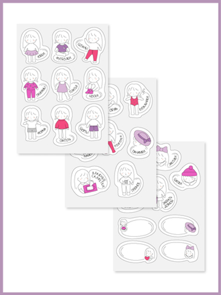 Наклейки в садик 21х15 для девочек (дети) 26 шт