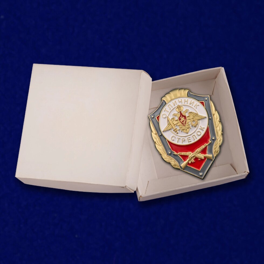 Знак "Отличник стрелок"