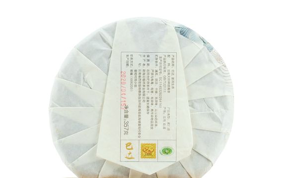 Шэн пуэр 2020 г. "Гора Бада" завода "Юньфусян" 357 г