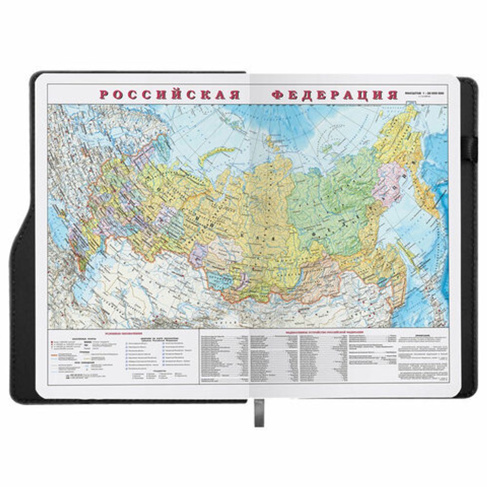 Ежедневник датированный 2023 А5 150x213 мм BRAUBERG "Up", под кожу софт-тач, серый, 114088