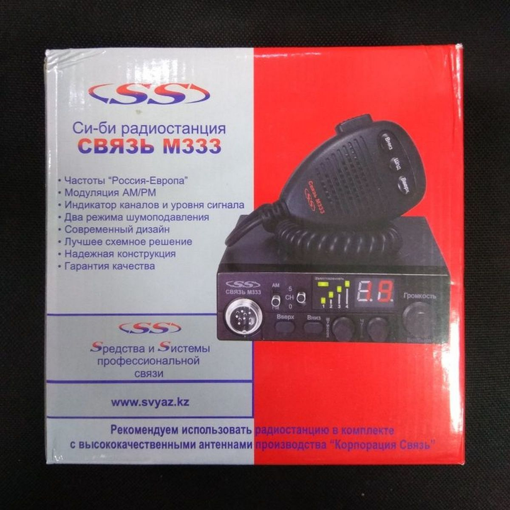 Рация автомобильная Связь М333