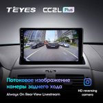 Teyes CC2L Plus 9"для BMW X3 E83 2003-2010