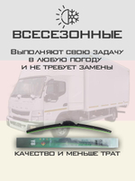 Щетки стеклоочистителя HUOYE Y8 550/500 мм на Maserati Spyder | Hook/J-Hook