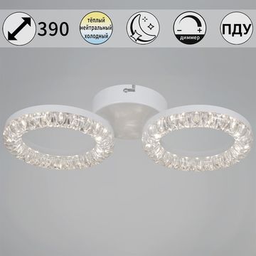 09847-0.3-02A WH светильник потолочный