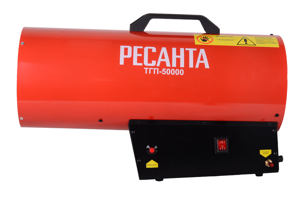 Газовая тепловая пушка Ресанта ТГП-50000