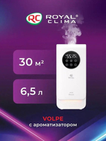Увлажнитель воздуха ультразвуковой Royal Clima RUH-VP270/6.5E-WT,  6.5л,  белый