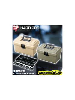 Ящик для инструмента IRIS HARDPRO 400 Хаки