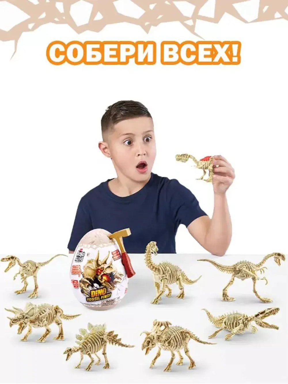 Игрушка сюрприз яйцо Zuru Robo Alive динозавр 71115