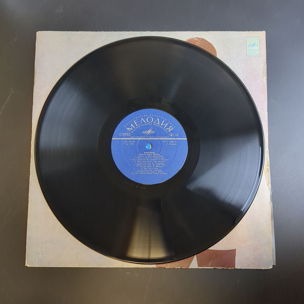 LP Оркестр Макса Грегера - Диксиленд. Джаз. Виниловая пластинка 12 дюймов. Лицензия Гамбург