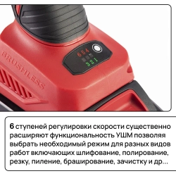 Болгарка аккумуляторная 2 АКБ