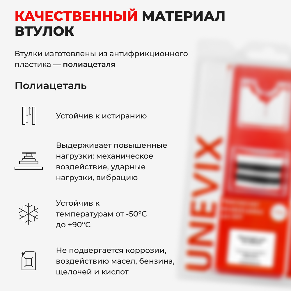 Ремкомплект рулевой рейки для ЭУР Kia CERATO (II) (2008-2013) (R-22)