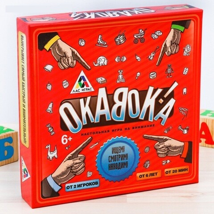 Настольная игра "Окавока"