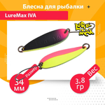 Блесна для рыбалки колеблющаяся LureMax Iva