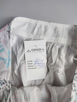 Юбка нежная 46 размер