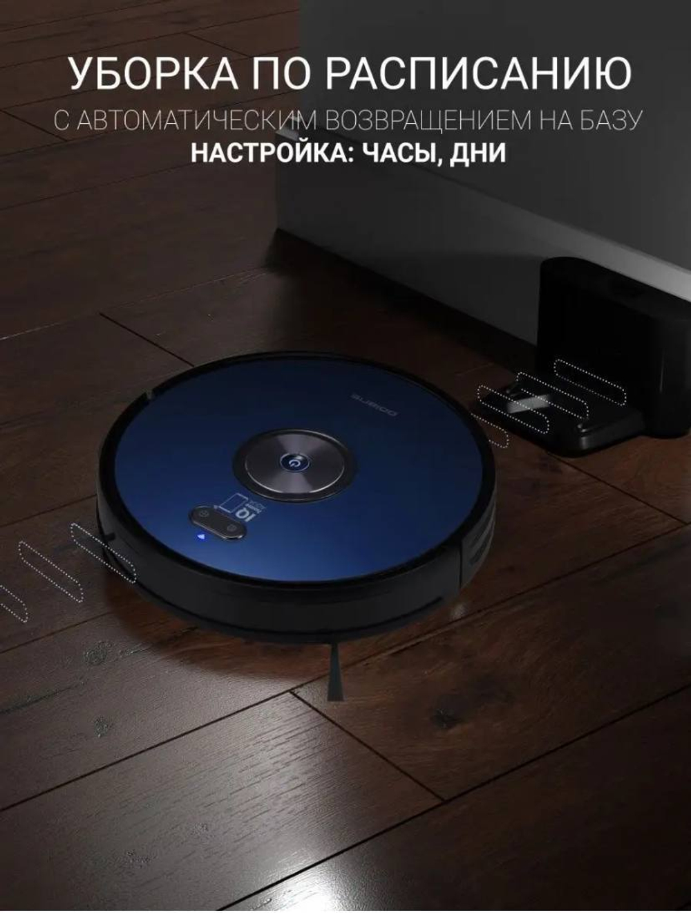 Робот-пылесос POLARIS PVCR 3200 IQ Home Aqua Темно-синий