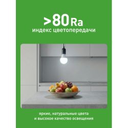 Лампа светодиодная ЭРА GREEN LINE LED POWER T100-60W-840-E27/E40 GL 60Вт колокол яркий белый свет Е27/Е40