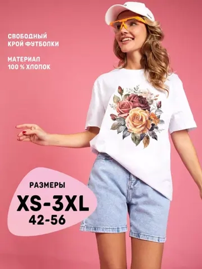 Красивая нарядная футболка с модным рисунком цветы